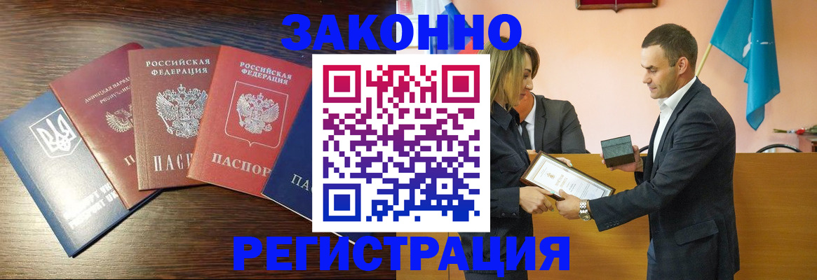 пропишу в квартире в Тосно